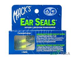 Беруші Ear Seals м`які, пара