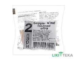 Беруші Original Ultra safe sound 2 пари