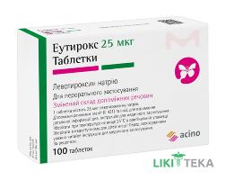 Еутирокс таблетки по 25 мкг №100 (25х4)