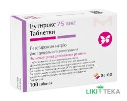 Еутирокс таблетки по 75 мкг №100 (25х4)