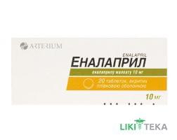 Еналаприл таблетки по 10 мг №20 (10х2)