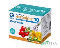 Фиточай Фитовиол №10 Мочегонный чай 1,5 г фильтр-пакет №20