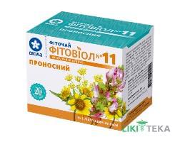 Фиточай Фитовиол №11 Слабительный чай 1,5 г фильтр-пакет №20
