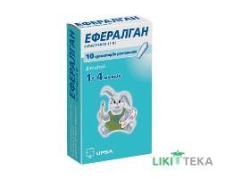 Ефералган супозиторії рект. по 80 мг №10 (5х2)