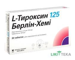 L-Тироксин 125 Берлін-Хемі таблетки по 125 мкг №50 (25х2)