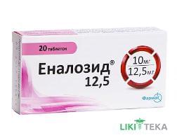 Еналозид 12,5 таблетки №20