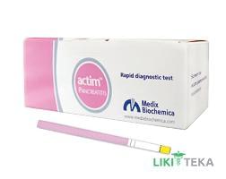 Актім (Actim) Тест для діагностики гострого Панкреатиту тест-смужка №1