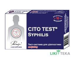 Цито Тест на сифіліс (Cito Test Syphilis) тест-система №1