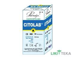 Цитолаб (Citolab) K Кетони тест-смужка №50