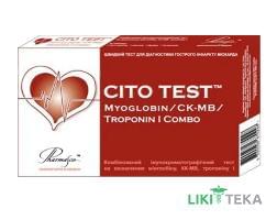 L-Тироксин 150 Берлін-Хемі таблетки по 150 мкг №50 (25х2)