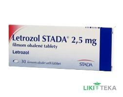 Летрозол Амакса таблетки, в/плів. обол. по 2,5 мг №30 (10х3)