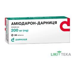 Аміодарон-Дарниця таблетки по 200 мг №30 (10х3)