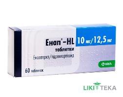 Энап Hl таблетки по 10 мг / 12,5 мг №60 (10х6)
