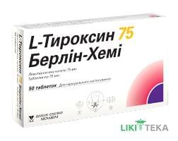 L-Тироксин 75 Берлін-Хемі таблетки по 75 мкг №50 (25х2)