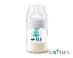 Бутылочка Авент (Avent) SCF810/14 125 мл
