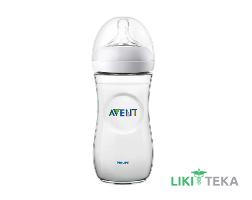 Бутылочка Авент (Avent) Natural 2.0 SCF036/17 330 мл