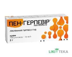 Пен-герпевір крем 10 мг/г туба 2 г