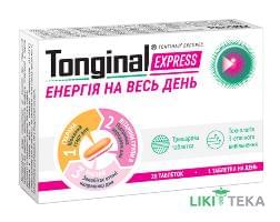 Тонгинал Экспрес таблетки №20 (10х2)