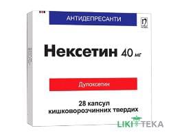 Нексетин капсули киш./розч. тв. по 40 мг №28 (14х2)