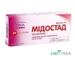 Мідостад таблетки, в/о, по 50 мг №30 (10х3)