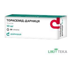 Торасемід-Дарниця табл. 10 мг №30 (10х3)