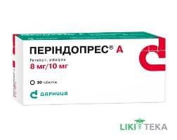 Періндопрес А табл. 8 мг + 10 мг контурн. чарунк. уп. №30