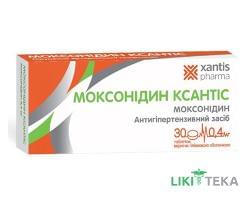 Моксонідин Ксантіс табл. в/плів. оболонкою 0,4 мг блістер №30