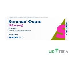 Кетонал Форте таблетки, в/плів. обол., по 100 мг №10 (10х1)