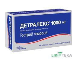 Детралекс 1000 мг таблетки, в/плів. обол., по 1000 мг №18 (9х2)