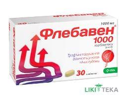 Флебавен таблетки 1000 мг №30