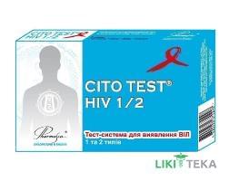 Цито Тест на ВІЛ 1 і 2 типів (Cito Test Hiv) тест-система №10