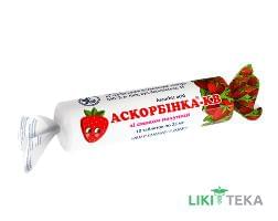 Аскорбінка-КВ зі смаком полуниці табл. 25 мг №10