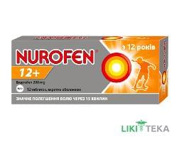 Нурофєн 12+ таблетки, в/о, по 200 мг №12 (12х1)