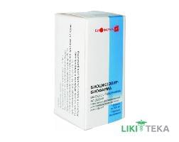 Биоцикловир-Биофарма порошок для р-на д / инф. по 500 мг в Флак. №1