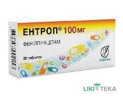 Ентроп таблетки по 100 мг №20 (10х2)