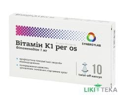 Витамин К1 per os капс. тверд. 1 мг блистер №10