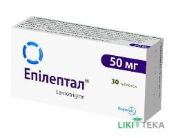 Епілептал таблетки по 50 мг №30 (10х3)
