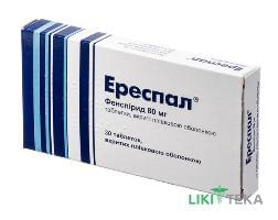 Ереспал таблетки, в/плів. обол., по 80 мг №30 (15х2)