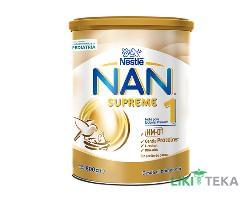Молочна суміш Nestle NAN 1 Supreme (Нестле Нан 1 Сюпрем) 800 г