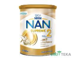 Молочная смесь Nestle NAN Сюпрем 2 800 г