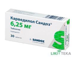 Карведилол Сандоз табл. 6,25 мг блистер №30