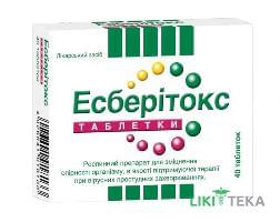 Эсберитокс таблетки по 3,2 мг №40 (20х2)
