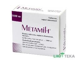 Метамін табл. в/плів. оболонкою 1000 мг №60