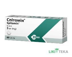 Спітомін таблетки по 5 мг №60 (10х6)