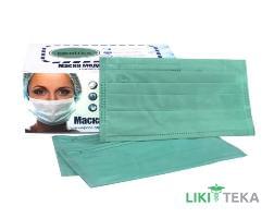 Маска медицинская Медитекс (Meditex) 3-х слойная, на резинках, зеленый, н/стерил. №50