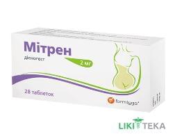 Мітрен табл. п/о 2 мг №28