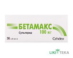 Бетамакс таблетки, в/плів. обол., по 100 мг №30 у конт.
