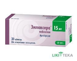 Зилаксера таб. 15 мг №30