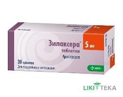 Зилаксера таб. 5 мг №30