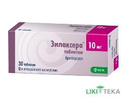 Зилаксера таб. 10 мг №30